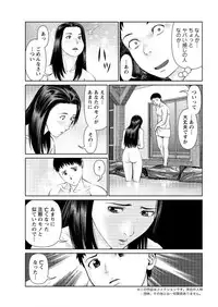 Action Pizazz DX 2016-09 [Digital]