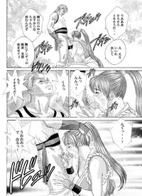 [D-LOVERS (Nishimaki Tohru)] Busty Game Gals Collection vol.01 (Dead or Alive, King of Fighters) [Digital]