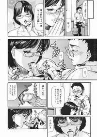 COMIC MUJIN 2005-01