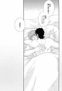 [Kuchibashi-ya (Ikegami Shougo)] ラブレター (Toriko)