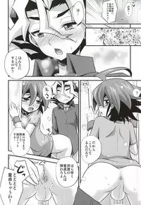 (SUPER24) [Gyunyu-Gekijo, HEATWAVE (Marimo, Gyunyu, Yuuhi)] Sakurasaku (Yu-Gi-Oh! ARC-V)