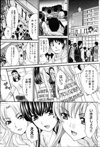 Canopri Comic 2012-04 Vol. 18