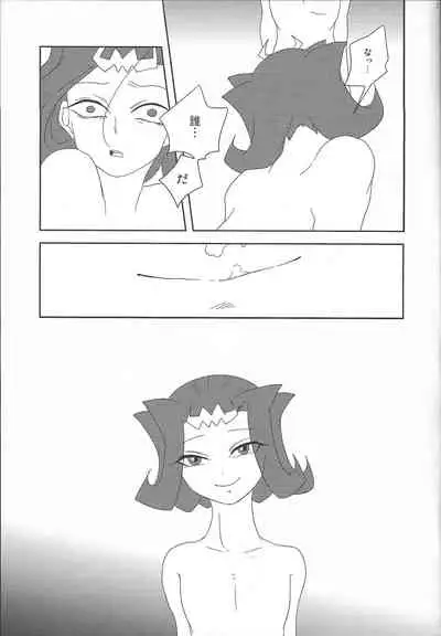 (SPARK6) [Yoru wa, Sugu Soko (Biko2)] Awa ni mo, Narenai. (Yu-Gi-Gi-OIh! ZEXAL)