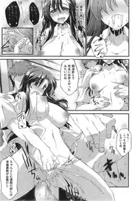 COMIC Kairakuten XTC Vol.4