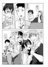 [Arakureta Monotachi (Arakure)] Tsuma to Charao ga Kieta NTR Bedroom+ Kahitsu Ban [Digital]