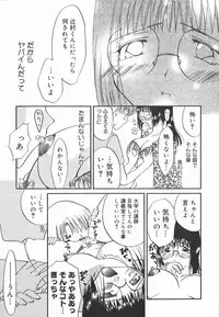 [Yomogi Shigure] AF ANAL FUCK