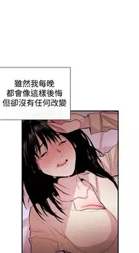 Female Disciple 女助教 Ch.1~7 [Chinese]中文