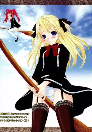 Queen Meets Ancients