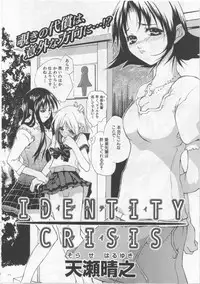 [Sorase Haruyuki] Joshikousei - Girls' School Student