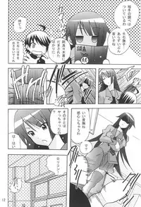 [PH (TAM)] Aryaryagi-san tara Gomutai na (Bakemonogatari)