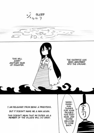 [Vae no Hakoniwa (Vae)] Otoboramura ni Tsutawaru Nyotaika no Gishiki to wa -Shun- | The Feminization Ritual in Otobora Village [English] [Digital]