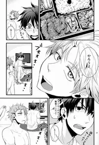 (C82) [Aimai Neji (Harui)] Frittered All Ways (Ookiku Furikabutte)