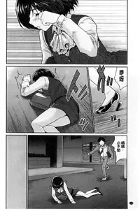 [Tohgarashi Hideyu] MGY | 男女交歡 [Chinese]