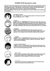 [Matsuda Shin] COSMIC RUIN [English]