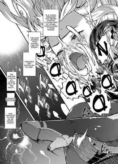 Hoshi ga Ochita Hi | The Day the Star Descended