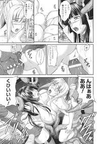 [Anthology] Tatakau Heroine Ryoujoku Anthology Toukiryoujoku 37