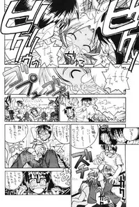 (C58) [So-matou (So-ma, THE57)] Love Comi ～Love Communication (Love Hina)