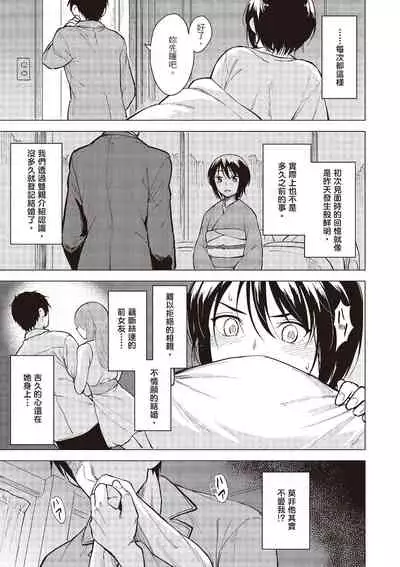 Houkago wa Bouken no Jikan - Time for libido after school | 放學後是冒險的時間