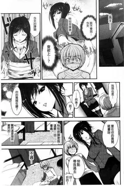 Kimusume Immoral - Virgin Immoral + Toranoana Gentei Shousasshi