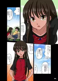 [DOZA Village (Dozamura)] Ore no Kawaii Namaiki de Bitch na Otokonoko [Digital]