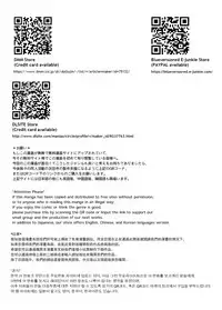 [Doukyara Doukoukai] Selfcest in the forest [Chinese] [沒有漢化]