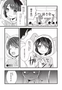 (Tora Matsuri 2015) [Kobuta Bonku (Hisa)] Crazy Psycho Retoree!! (SHOW BY ROCK!!)