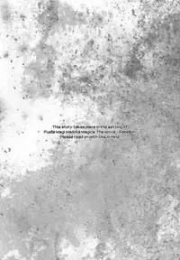 (Mou Nanimo Kowaku Nai 13) [Kinokodomo (Kinoko, H')] Delete (Puella Magi Madoka Magica) [English] [Yuri-ism]