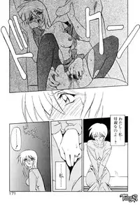 [SANBUN KYODEN] Onee-san to Asobou - Let's play together sister