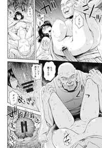 [Mahiruno Kagerou] Inbaku no Wakazuma