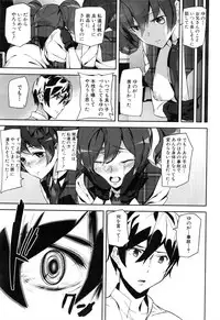 [Ashiomi Masato] Crime Girls