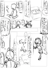 [Tabuchi-san Chi (Tabuchi)] Erohon no Kawari ni Classmate no Shota Chinpo wo Nuite Ageru Hon [Digital]