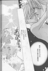 [Anthology][Shota] Happy Toy Vol. 1