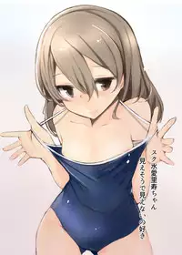 [Muoto Lab (Muoto)] Arisu-chan to Ryokan de Ecchi Suru Hon (Girls und Panzer) [Digital]