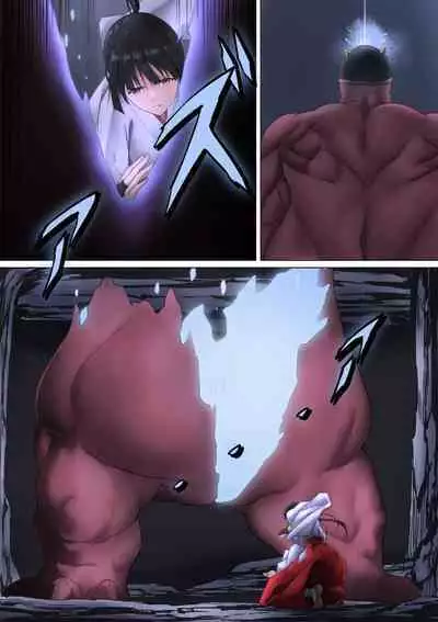 Shrine Maiden Demon Rape