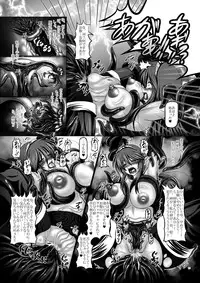 [Pintsize (Hozumi Touzi, TKS)] Dashoku Jutai Roku ~Igyou Akuochi no Hanshoku Shimai~ (Fire Emblem Awakening) [Digital]