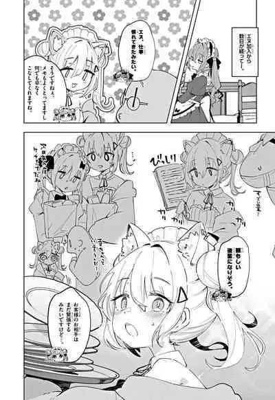 NIKKE: Goddess of Victory - Sweet Encounter