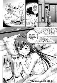 [Hanafuda Sakurano] Kataomoi bandage (Yui Koi) [English] [Team Koinaka]