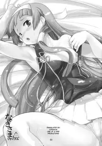 (C75) [Kenro Koubo (Orimoto Mimana)] Nagi-sama Recycle (Kannagi: Crazy Shrine Maidens) [English]