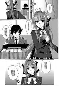 (FF25) [Denmoe (Ookami Hika)] It's My Brilliant Park (Amagi Brilliant Park) [Chinese]