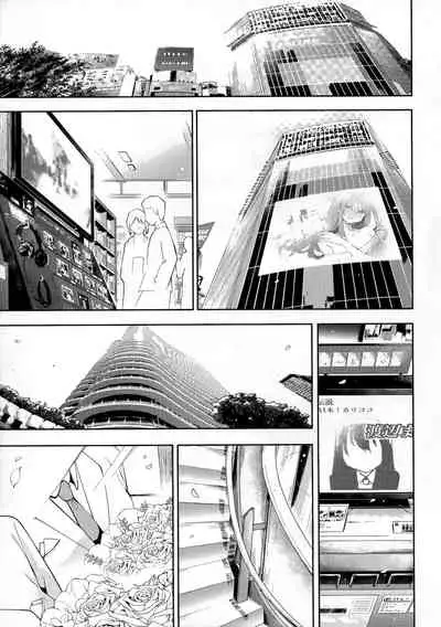 [Kenji] Seijo Insetsu | 性女淫說 [Chinese]