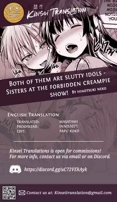 Futari wa Bitch Idol Shimai Nakadashi Kindan Live! | Both of them are Slutty Idols