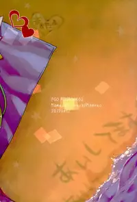 (C92) [Mamedaifukuya (Mameko)] Kiyohime-chan to Manatsu no Vacances (Fate/Grand Order)