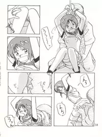 [Studio Boto-Master (Honda Mitsuru)] Waku Waku Elpeo Land PII (Gundam ZZ)