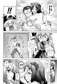 COMIC Unreal 2016-08 Vol. 62