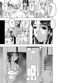 [Beauty Hair] Beauty Hair Jisen Kessakushuu [Digital]