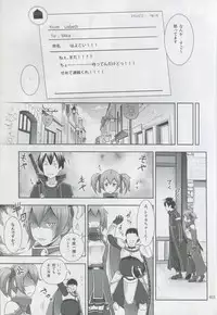 (COMIC1☆8) [antyuumosaku (malcorond)] Silica no Usuusu na Ehon 3 (Sword Art Online)
