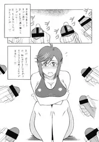 [Rippadou] OH! SWEETNESS