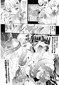 Comic Unreal 2008-10 Vol.15