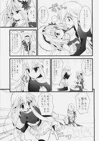 (COMIC1☆4) [Ryuknigthia (Kiduki Erika)] Daily RO 2 (Ragnarok Online)