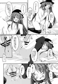 (C74) [Pixel Cot. (Habara Meguru)] THE Uchouten Anal (Touhou Project)